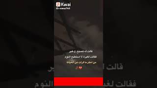 تصميم عبارات حب قصيره بدون حقوق ستوريات انستقرام حزينه قصيره عن الفراق حالات واتساب حزينه حالات حب