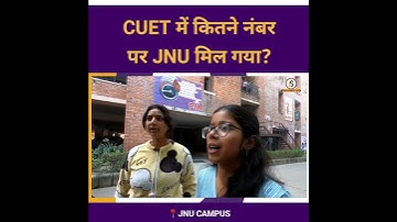 CUET UG previous year cut off marks for JNU campus | Himanshu Mishra