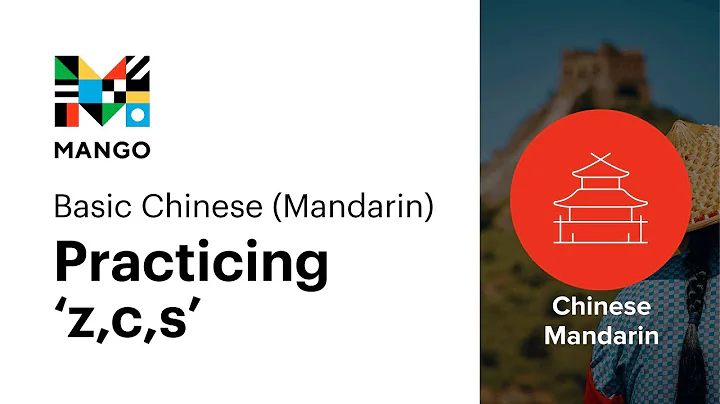 Tricky Initials (z, c, and s) with Tones - Basic Chinese Mandarin Ep. 13