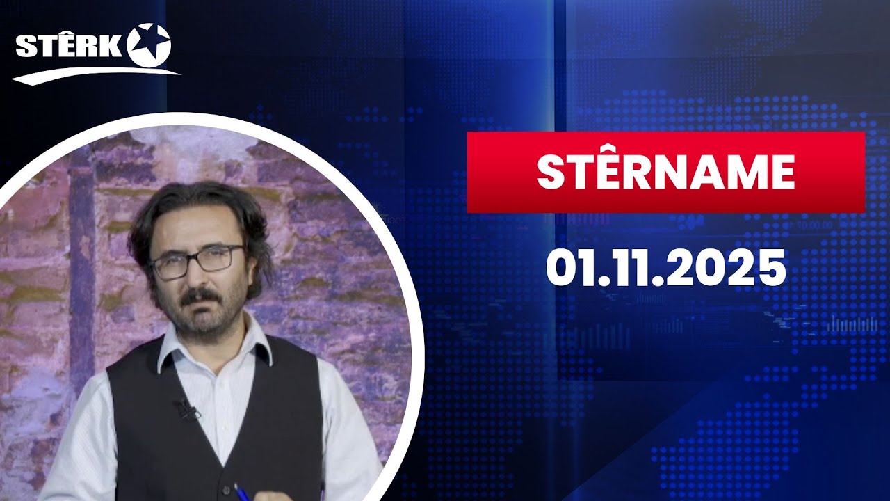 Stêrname