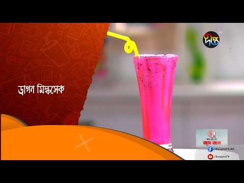 Sorbot Somahar | ড্রাগন মিল্কশেকের জাদু! | Dragon Milkshake l Deepto Tv