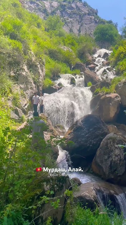 🇰🇬 Мурдаш, Алай. #travel #кыргызстан #nature - YouTube