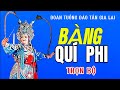Hát Bội Bình Định- Bàng Quí Phi (Trọn Bộ) Đoàn Tuồng Đào Tấn Gia Lai (Bình Định Cũ)
