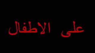 فضيحة لعبة أنجيلا المرعبة في عينيها كاميرا لمراقبة الأطفال او الذين لديهم اللعبة قامت باختطاف أطفال screenshot 4