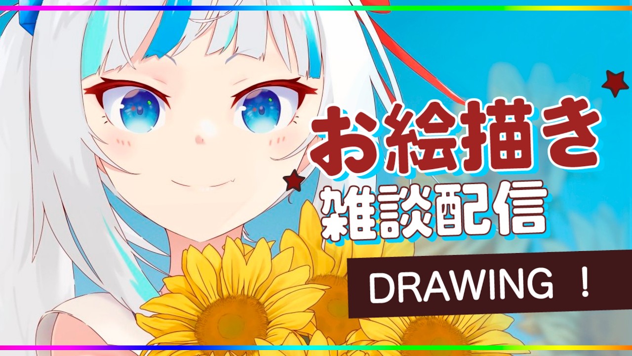社会人のお絵描き生活「一緒にお絵描きしませんか?ハロウィンイラストを描こう!!2」#685【お絵かき/イラスト/イラストメイキング】