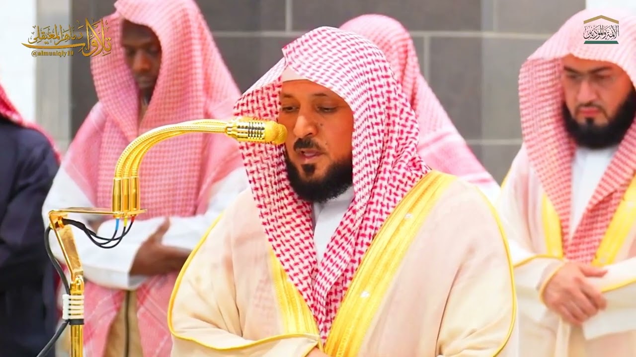 ✨ خشوع يبكي القلوب | سورة آل عمران كاملة بصوت ماهر المعيقلي🕋 رحمة وطمأنينة من سورة آل عمران | تلاوة