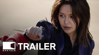 OK! MADAM: BON VOYAGE (2026) OK! MADAM 2 Movie Trailer 2 | EONTALK
