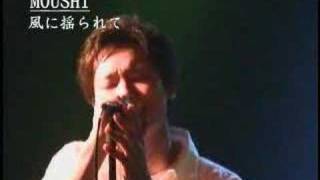 2008.2.24 Moushi風に揺られてIn 浜松窓枠