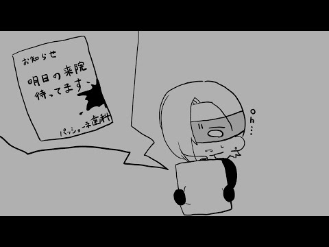 【手描きジョジョ】メローネで私/の/歯/医/者/さ/ん