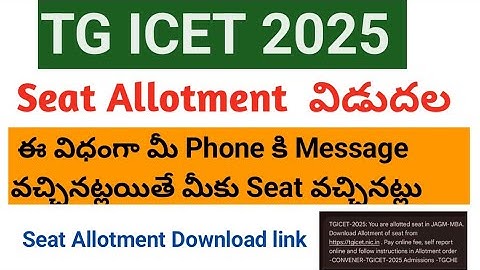 TG ICET 2025 Seat Allotment||TG ICET 2025 Seat Allotment Download link || TS Icet seat allotment