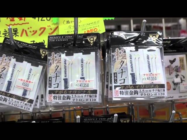 タナゴ釣り 入門編 道具紹介 千石 つり具すがも 12 12 Youtube