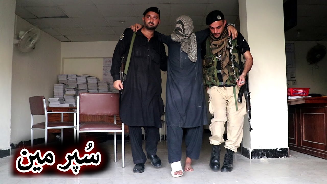 Aam Olas: Ep # (1155) | سُپر مين