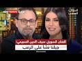 الفنان السوري سيف الدين السبيعي نشأت على الرعب بعد أحداث حماة السؤال الصعب