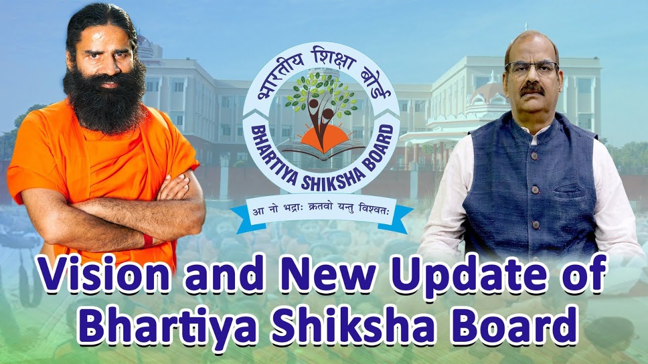 Vision and New Update of Bhartiya Shiksha Board II Part2 II YouTube