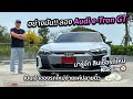 อย่างมัน!!ลอง Audi e-Tron GT +มารู้จัก สินเชื่อรถใหม่ Kleasing เป็นเจ้าของรถใหม่ง่ายแค่ปลายนิ้ว