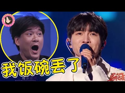 原唱就坐在台下，翻唱也敢来砸场子？周深：我不要面子?