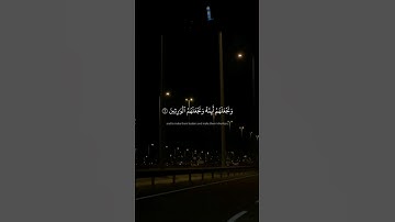 وَنُرِيدُ أَن نَّمُنَّ عَلَى ٱلَّذِينَ ٱسْتُضْعِفُوا۟ فِى ٱلْأَرْضِ | محمد صديق المنشاوي سورة القصص