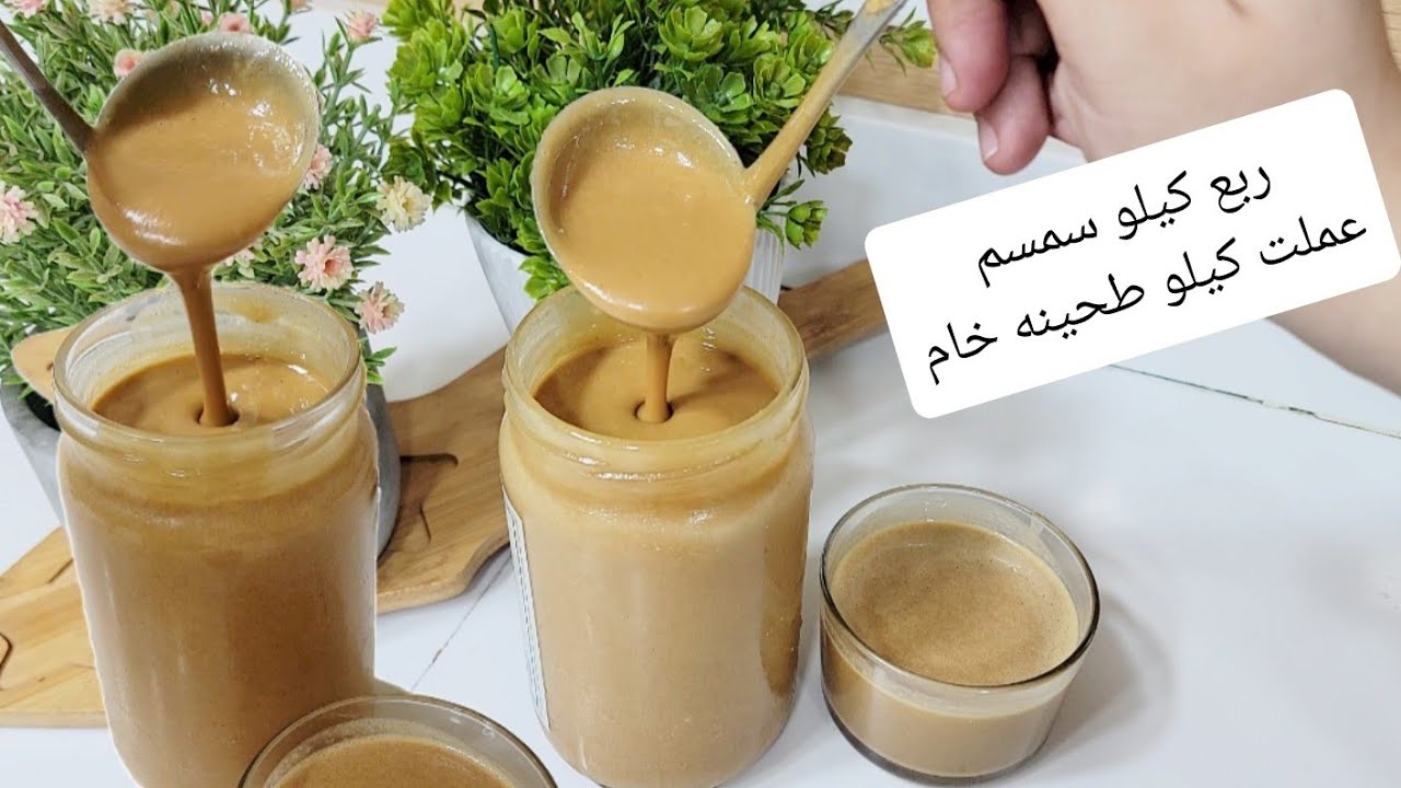 مش هسيبك غير لم تعمليها ❓️دا  الكيلو بقا ب 200 جنيه 😱  عملت كيلو طحينه خام  ببلاش من عميل ف المصنع 👌