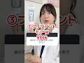 【医師が解説】歯を白くしたいなら"ブリリアントモアW"一択ですね