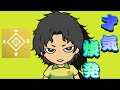 【テニプリ】才気煥発「千歳千里」