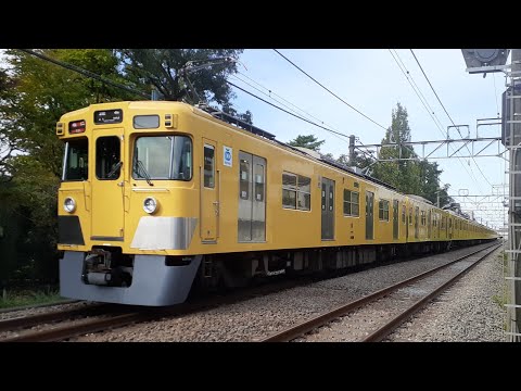 【西武新宿線】2000系 急行西武新宿行き 10両編成