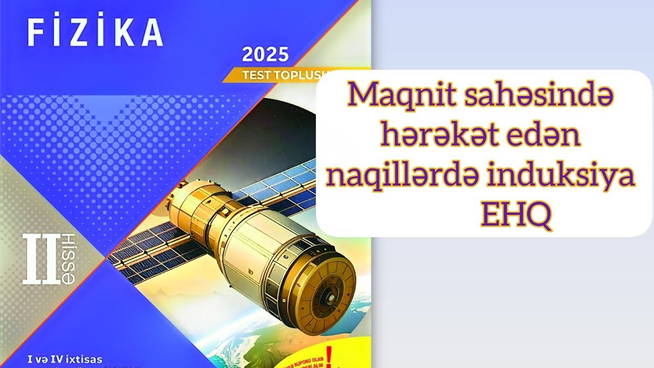 Maqnit sahəsində hərəkət edən naqillərdə induksiya. EHQ