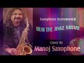 Hum The Jinke Sahare -  Lata Mangeshkar - Manoj Saxophone - 9827095800 9300095800 Mp3 Song