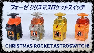 仮面ライダーフォーゼ クリスマスロケットスイッチ Kamen Rider Fourze Christmas Charadeco Rocket Switch