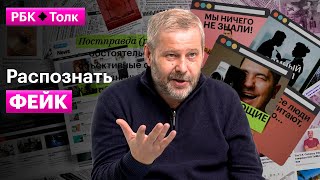 Владимир Спиридонов | Как мыслить критически и ориентироваться в информационной повестке