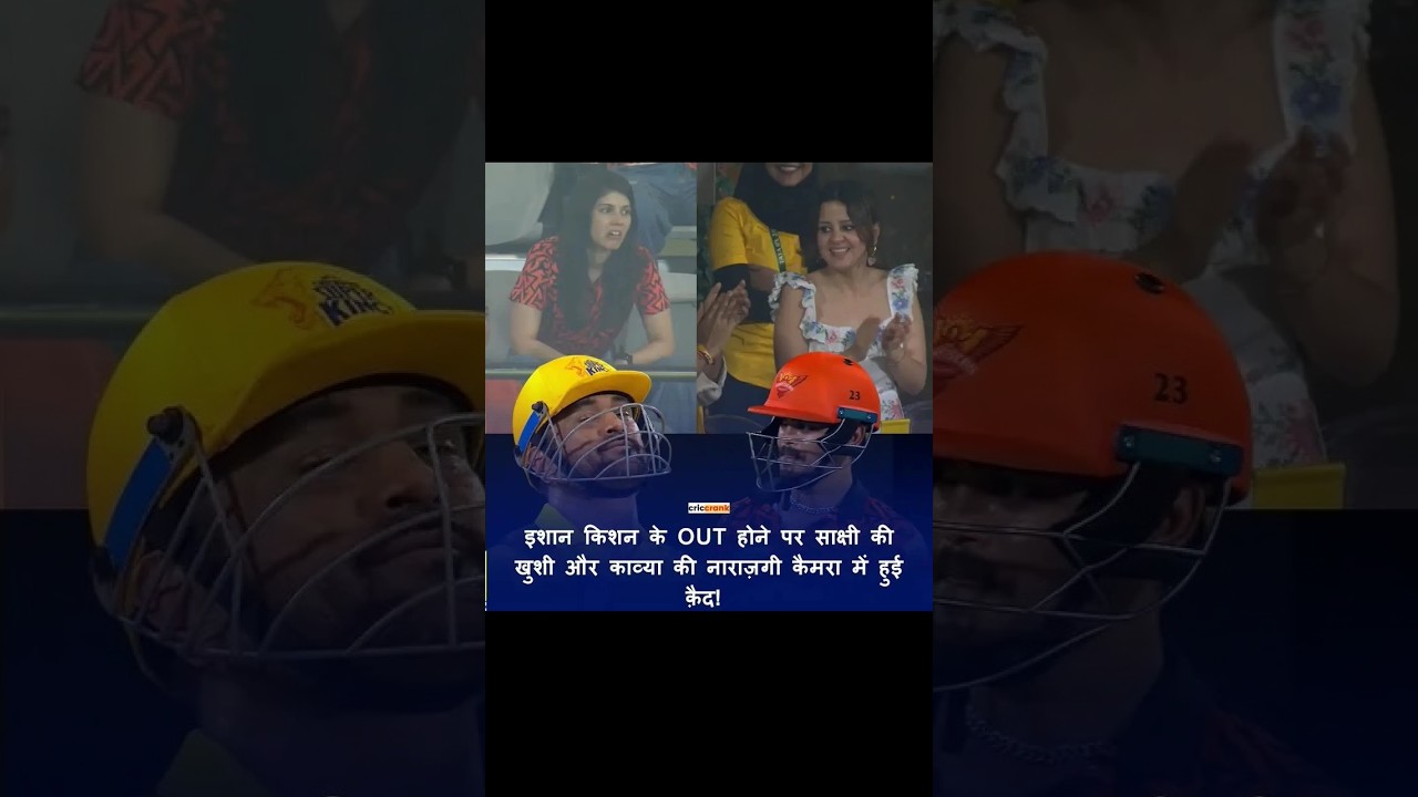 Match CSK vs SRH 43rd Match  Indian Premier League 2025 SRH won by 5 wickets (8 balls left)