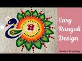 Beautiful Rangoli Design | Easy Rangoli Design for Diwali | Diwali Special Rangoli | Rangoli Design