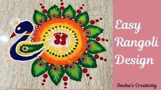 Beautiful Rangoli Design | Easy Rangoli Design for Diwali | Diwali Special Rangoli | Rangoli Design