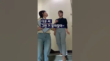 의외로 직장에서 하면 안되는 행동 Top3 