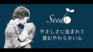 アトピーさんのやさしい子供服・帽子・やさしさに包まれて