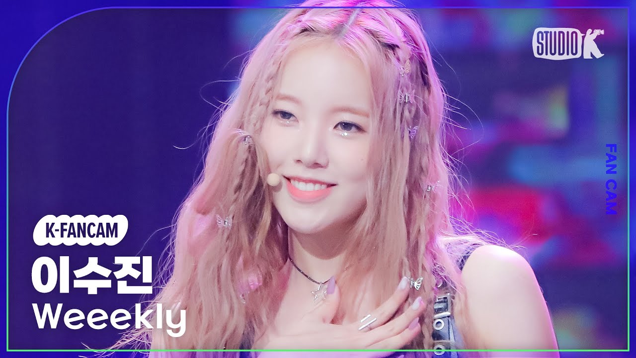 [K-Fancam] 위클리 이수진 직캠 'VROOM VROOM' (Weeekly LEE SOOJIN Fancam) @MusicBank 231110