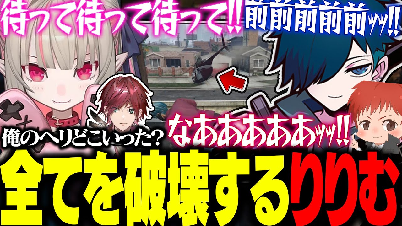 ローレンのヘリと赤髪のともを天国まで送ってしまうりりむｗｗｗ【バニラ/魔界ノりりむ/だるまいずごっど/アルスアルマル/ローレンイロアル/赤髪のとも】