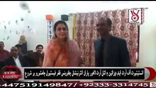 International Children Film Festival At Sindh University Jamshoro