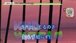 EXILE by EXIT カラオケ TJ Supremo (Minus One/Instrumental)