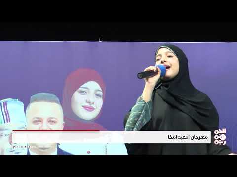 ماريا قحطان _ قاهر الأزمات اسمي