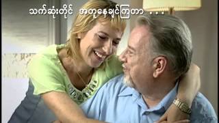 Oramin-G  ရဲ႕  လက္ေဆာင္မြန္  TVC screenshot 2