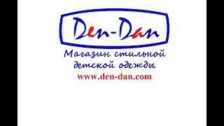 Праздничные платья и карнавальные костюмы в шоу-руме Den-Dan. Праздничные платья и карнавальные костюмы в шоу-руме Den-Dan.