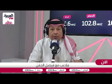ملاعب الجدل التحكيمي يتصدر المشهد في الجولة السابعة من دوري روشن 