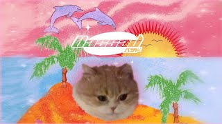 Bad Bunny - Moscow Mule (Bassad Future Riddim Bootleg) (clip)