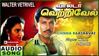 Video thumbnail of "Chinna Rasave Song | Walter Vetrivel Tamil Movie | Sathyaraj | Sukanya | Ilayaraja | Music Master"