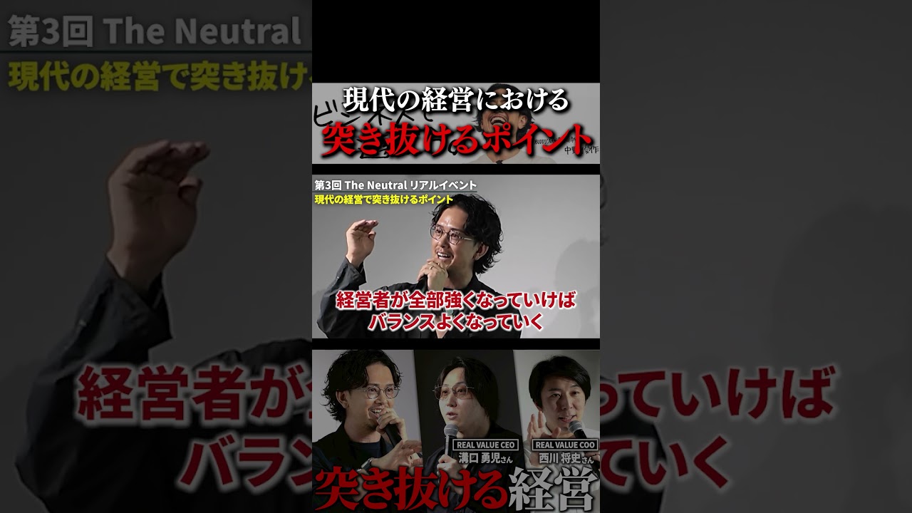 君は永遠の敵か 流通論・企業論・人材論そして人生論 if対論 相互扶助論』｜感想・レビュー - 読書メーター