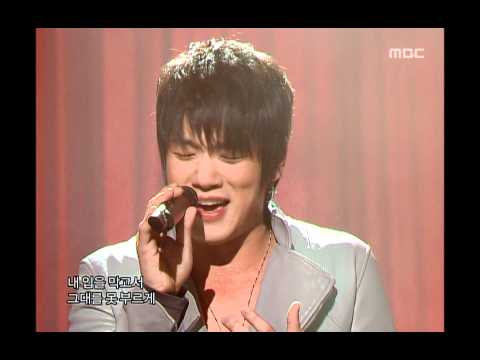 Fly To The Sky - Avoidance, 플라이 투더 스카이 - 피, Music Core 20060408