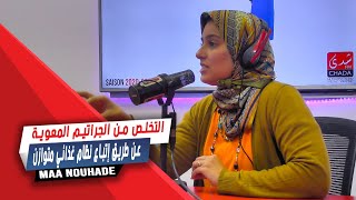 التخلص من الجراتيم المعوية عن طريق إتباع نظام غذائي متوازن