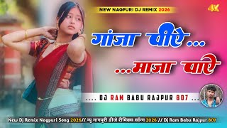Ganja Piye Maja Paye ‼️ New Cg Nagpuri Dj Remix 2026 ‼️ Dj Ram Babu Rajpur 807