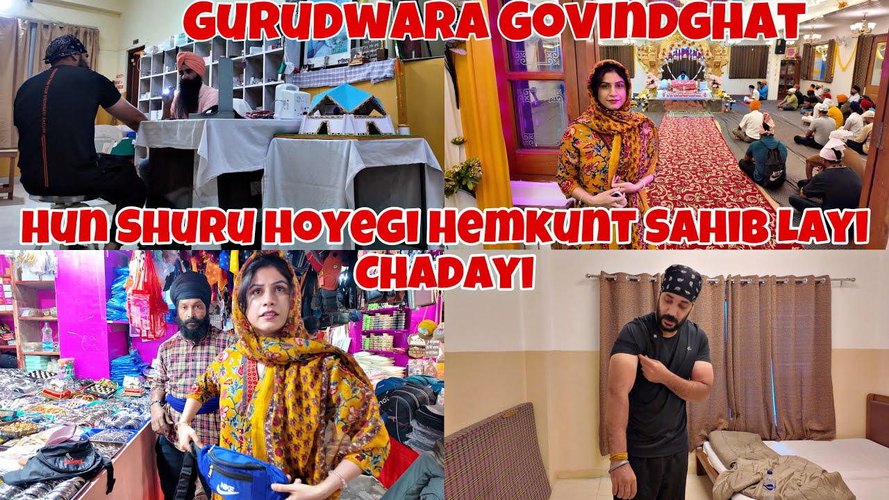 Gurudwara Govindghat Pahunch Ke Jana Peya Doctor kol || Ae Galti Na Karyo