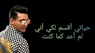 L' Algérino feat Emma. Oh mon papa مترجمة للعربية (كلمات /paroles)